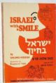 62953 Israel with a Smile